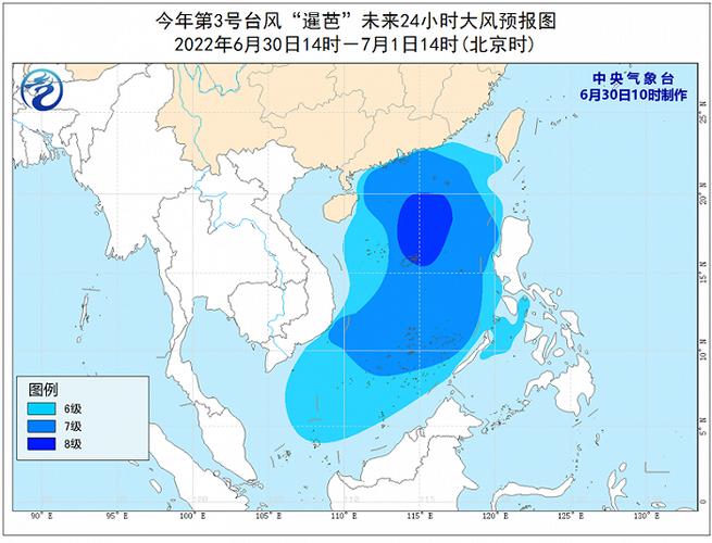 高明区天气预报，高明区天气预报15天查询最新？-第1张图片-优品飞百科