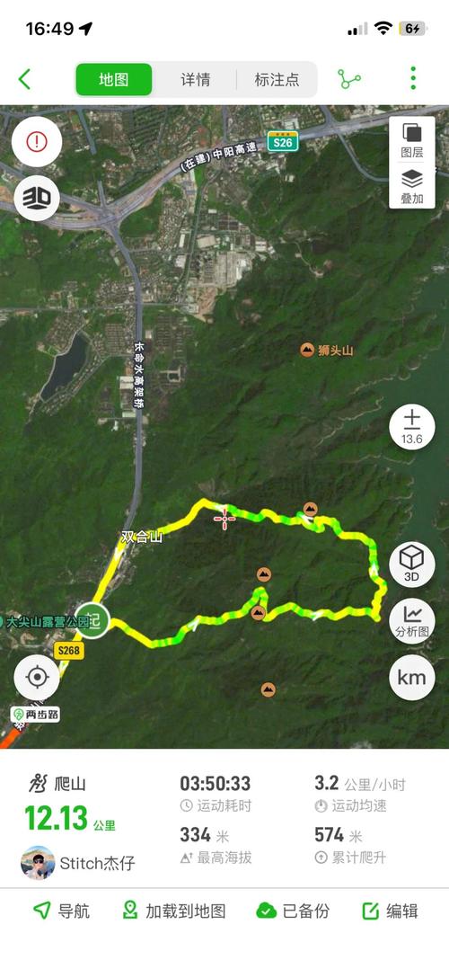 高明区天气预报，高明区天气预报15天查询最新？-第2张图片-优品飞百科