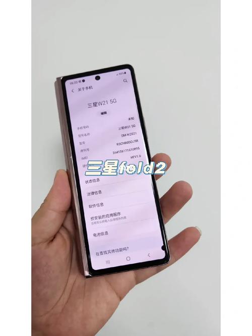 三星fold2是5g吗？三星fold2支持移动5g吗？-第2张图片-优品飞百科