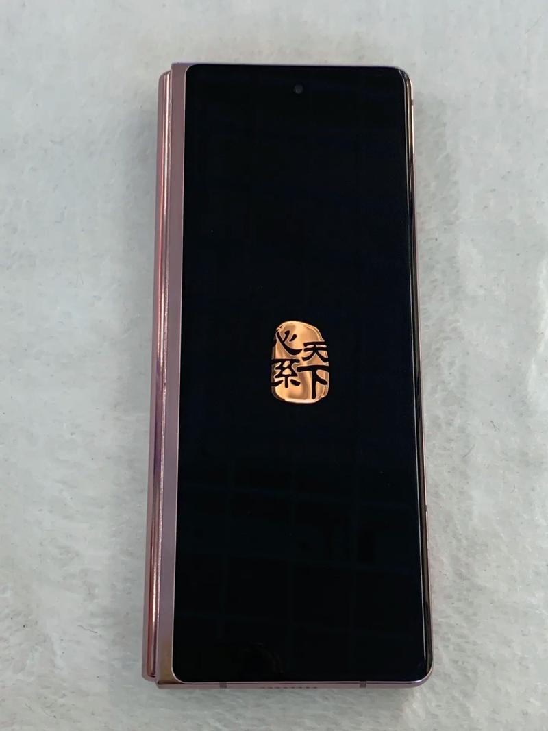 三星fold2是5g吗？三星fold2支持移动5g吗？-第4张图片-优品飞百科