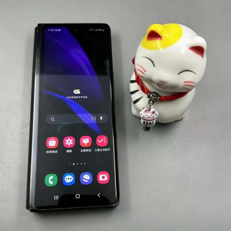 三星fold2是5g吗？三星fold2支持移动5g吗？-第6张图片-优品飞百科