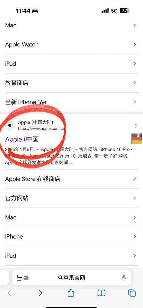 苹果商店怎么切换地区，苹果商店怎样切换地区-第1张图片-优品飞百科