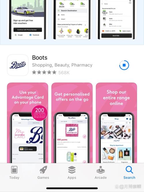 苹果商店怎么切换地区，苹果商店怎样切换地区-第3张图片-优品飞百科