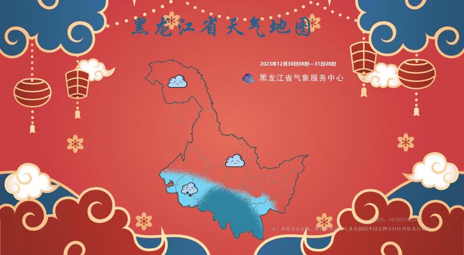 齐齐哈尔今天天气预报，齐齐哈尔今天天气预报风力几级？-第3张图片-优品飞百科