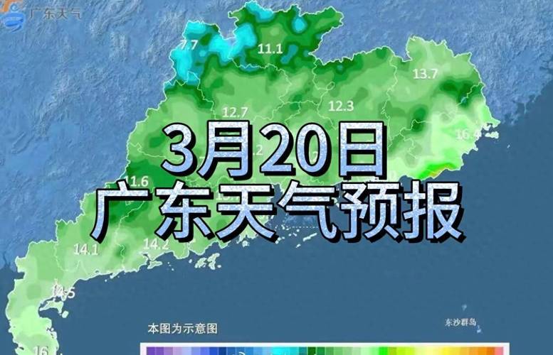 广州市今天天气预报？广州7月18日天气预报？-第2张图片-优品飞百科