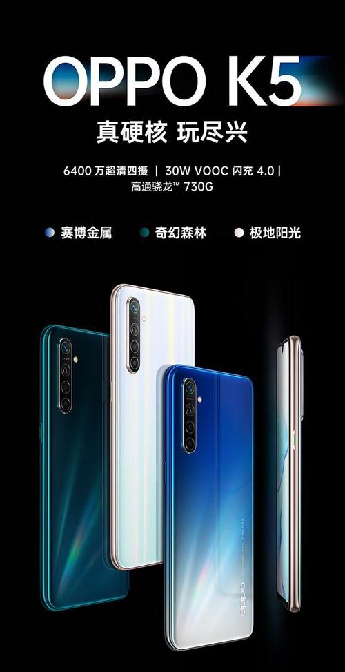 oppok5是三个卡槽吗，oppok5支持5g卡吗-第1张图片-优品飞百科