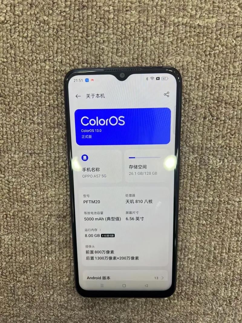 oppoa57参数值得买吗，oppoa57性能怎么样？-第5张图片-优品飞百科