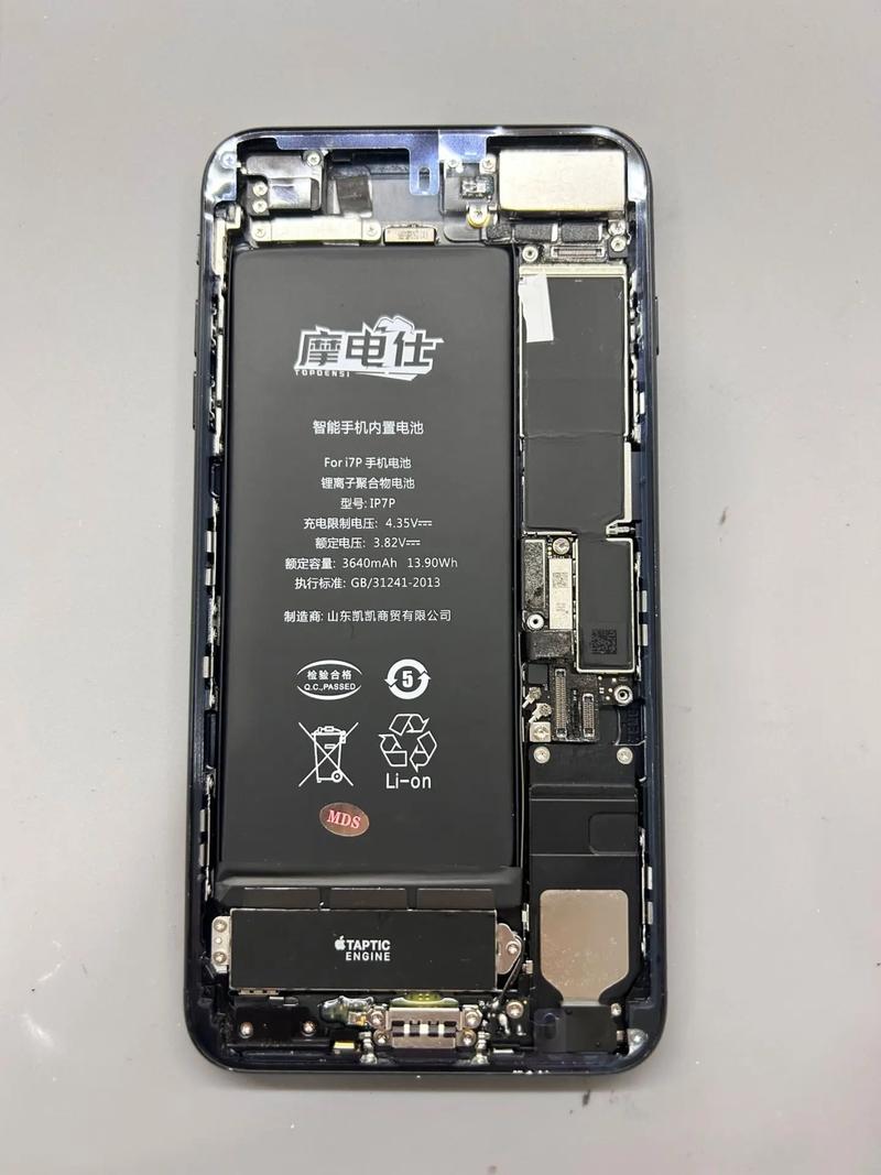 苹果7换电池多少钱官方？苹果7换电池多少钱官方维修？-第1张图片-优品飞百科
