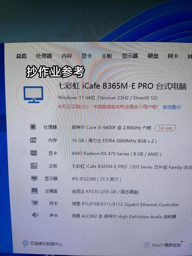 技嘉b360和b365什么区别？技嘉b365m和华硕b360m哪个主板好？-第2张图片-优品飞百科