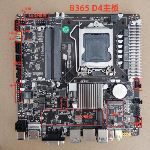 技嘉b360和b365什么区别？技嘉b365m和华硕b360m哪个主板好？-第3张图片-优品飞百科