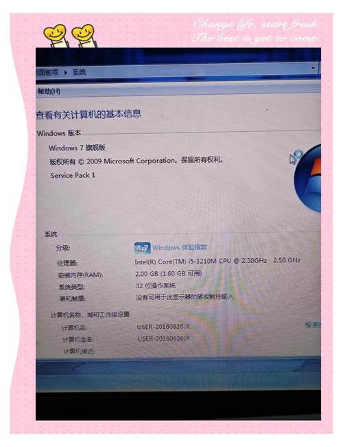 联想家悦e3608怎么升级，联想家悦e3680配置怎么升级？-第4张图片-优品飞百科