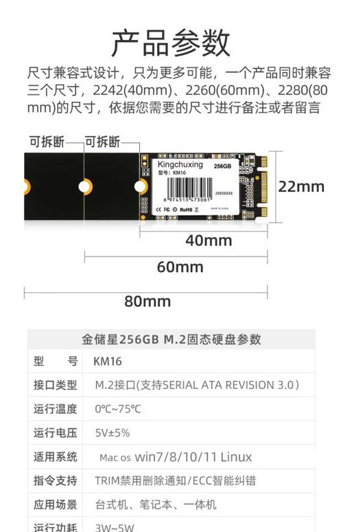 笔记本装固态多少钱，笔记本装固态多少钱一台-第2张图片-优品飞百科