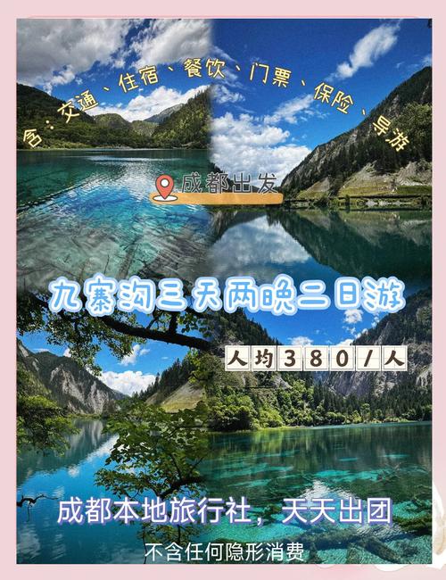 映秀天气预报？映秀天气预报7天一周气温是多少？-第6张图片-优品飞百科