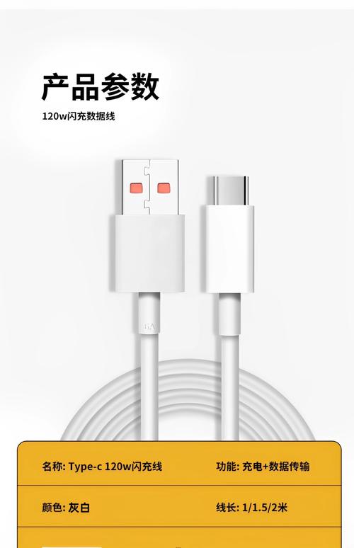 小米note3参数充电多少瓦？小米note3多少瓦快充？-第3张图片-优品飞百科