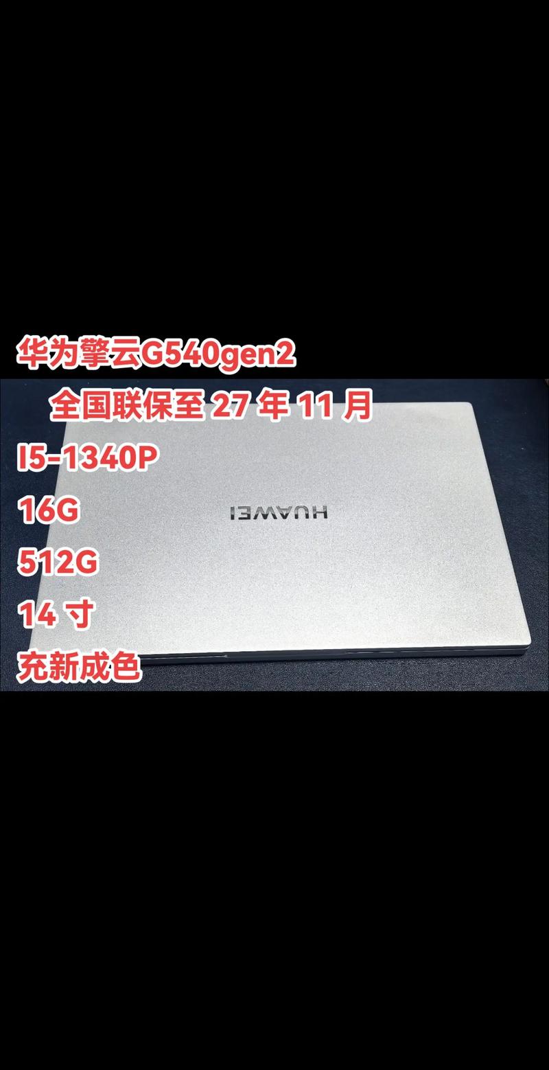 华为g7tl00是什么型号，华为 g7tl00-第2张图片-优品飞百科