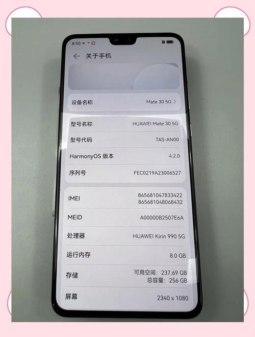 华为g7tl00是什么型号，华为 g7tl00-第4张图片-优品飞百科