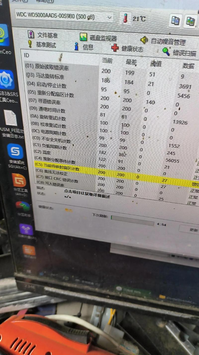 换一个硬盘要多少钱，换一个硬盘要多少钱费用-第4张图片-优品飞百科