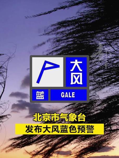 新绛县天气预报15天，新绛县天气预报15天查询-第1张图片-优品飞百科