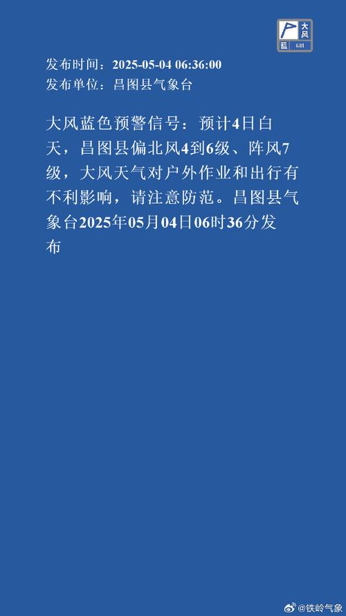 新绛县天气预报15天，新绛县天气预报15天查询-第2张图片-优品飞百科