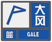 新绛县天气预报15天，新绛县天气预报15天查询-第5张图片-优品飞百科