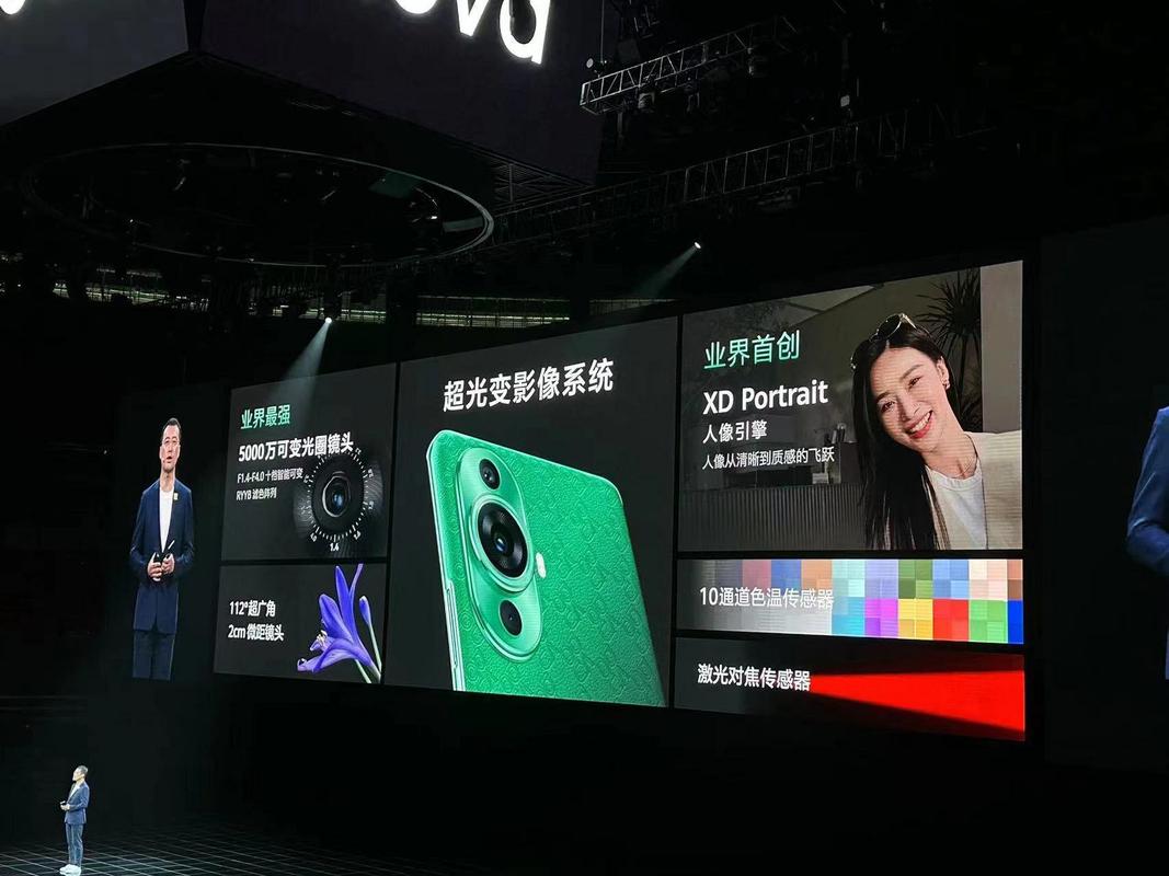 华为最新笔记本电脑发布时间，华为笔记本发布时间表？-第2张图片-优品飞百科