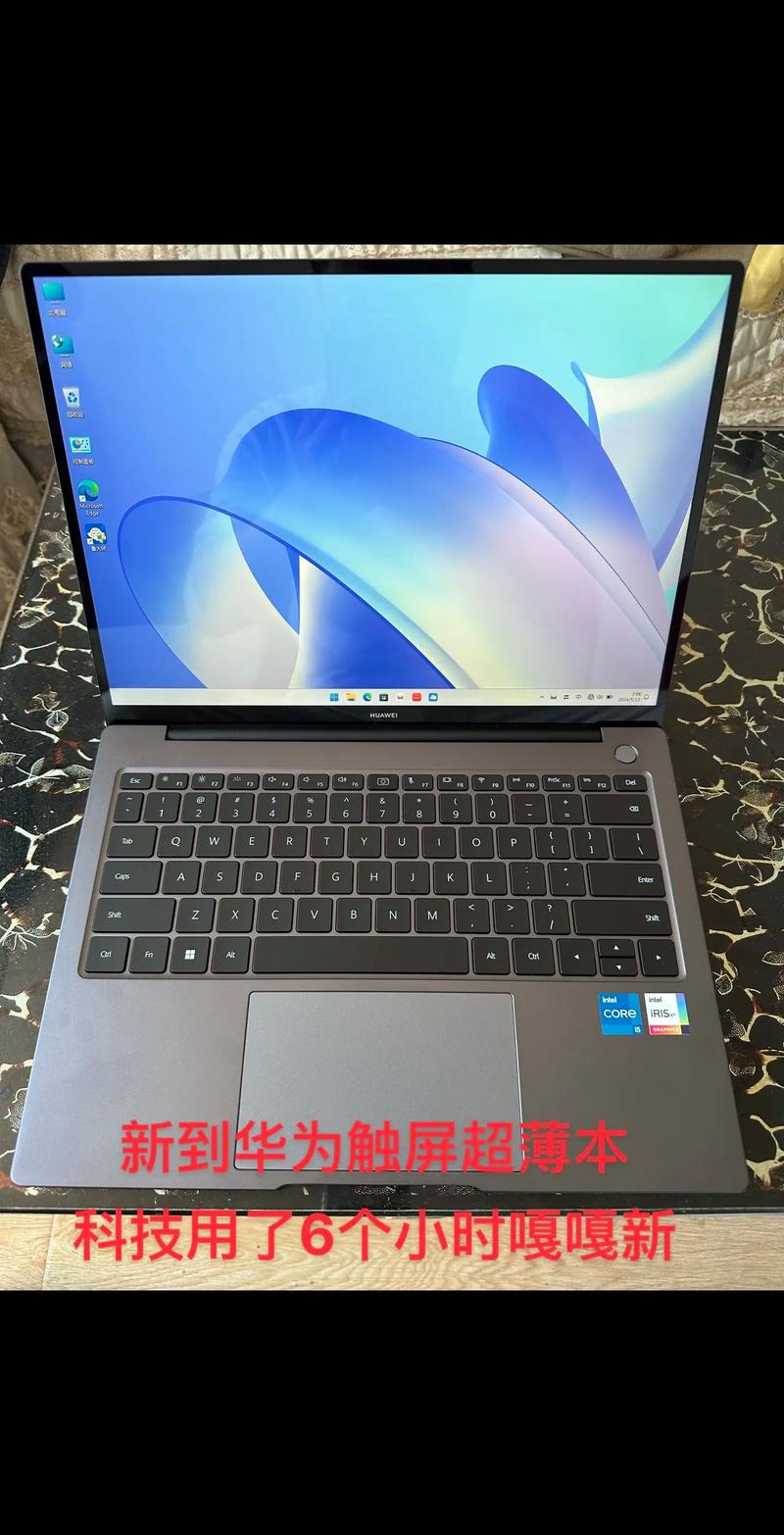 华为最新笔记本电脑发布时间，华为笔记本发布时间表？-第3张图片-优品飞百科