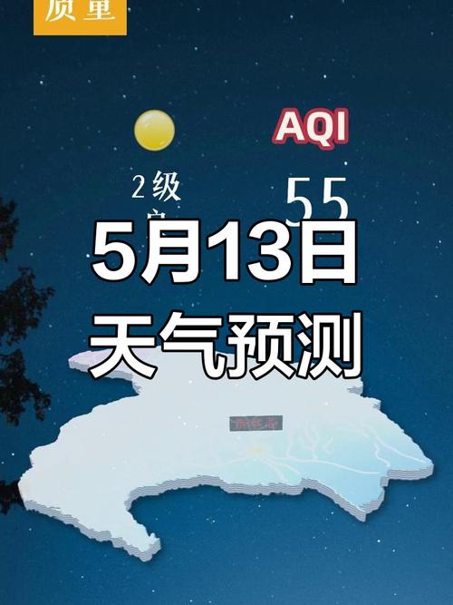 隆昌天气预报？隆昌天气预报一周7天？-第2张图片-优品飞百科