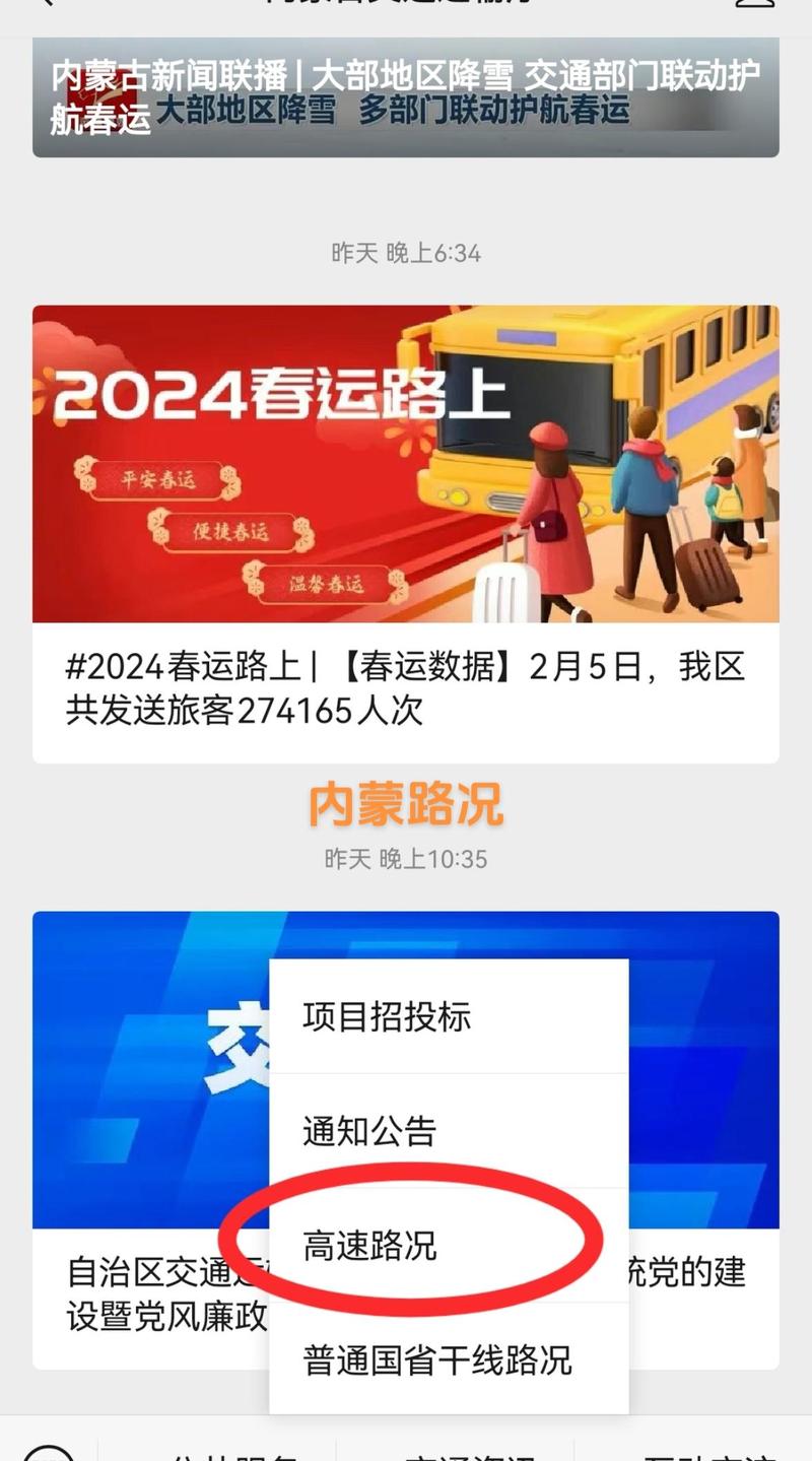 隆昌天气预报？隆昌天气预报一周7天？-第3张图片-优品飞百科