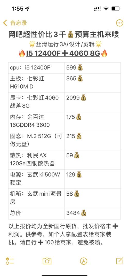 千元主机最强组装，2021年千元主机最强组装？-第3张图片-优品飞百科