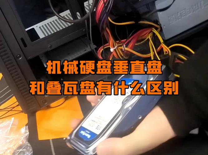 如何辨别叠瓦式硬盘，如何辨别叠瓦式硬盘的好坏