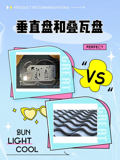如何辨别叠瓦式硬盘，如何辨别叠瓦式硬盘的好坏-第3张图片-优品飞百科