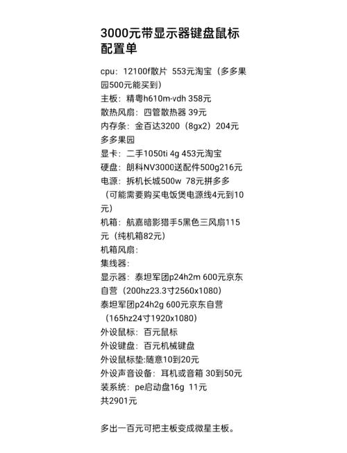 r5m435相当于什么显卡，r5m430显卡怎么样？-第6张图片-优品飞百科