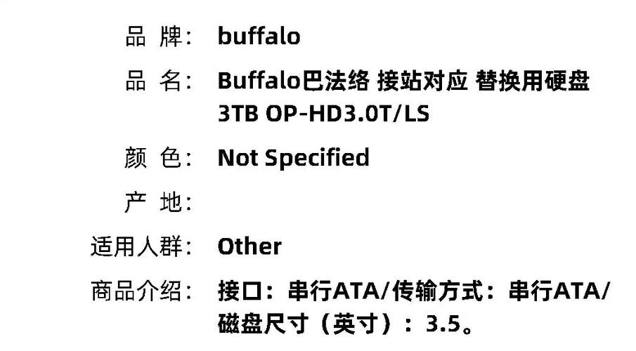 巴法络nas是什么系统，巴法络nas刷新固件-第2张图片-优品飞百科