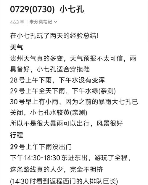 天气预报都匀，都匀天气预警？-第1张图片-优品飞百科