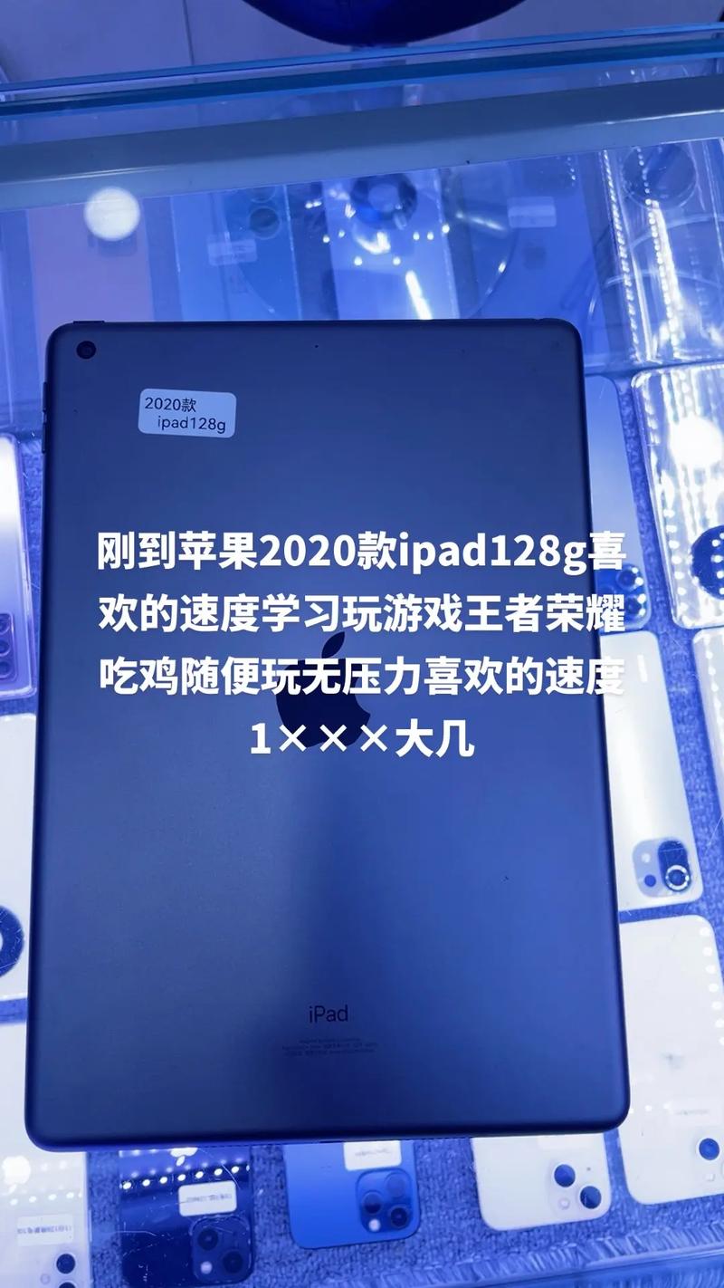 ipad2020玩游戏怎么样，ipad2020玩游戏够用吗？-第1张图片-优品飞百科
