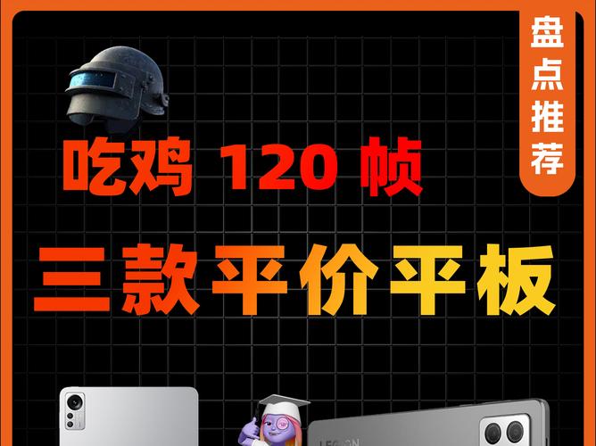 ipad2020玩游戏怎么样，ipad2020玩游戏够用吗？-第4张图片-优品飞百科