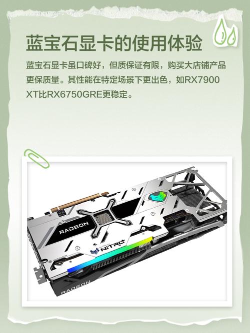 蓝宝石显卡怎么查出厂日期，蓝宝石的显卡怎么看出厂日期？-第2张图片-优品飞百科