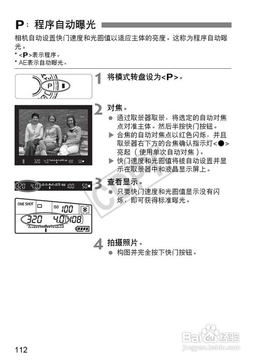 佳能60d重置键？佳能60d恢复出厂设置不见了？-第6张图片-优品飞百科