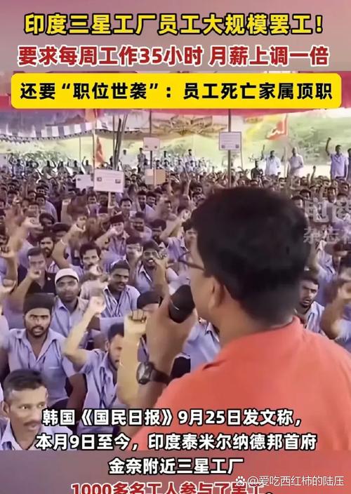 三星电子厂为什么工资高，三星电子厂干什么活-第3张图片-优品飞百科