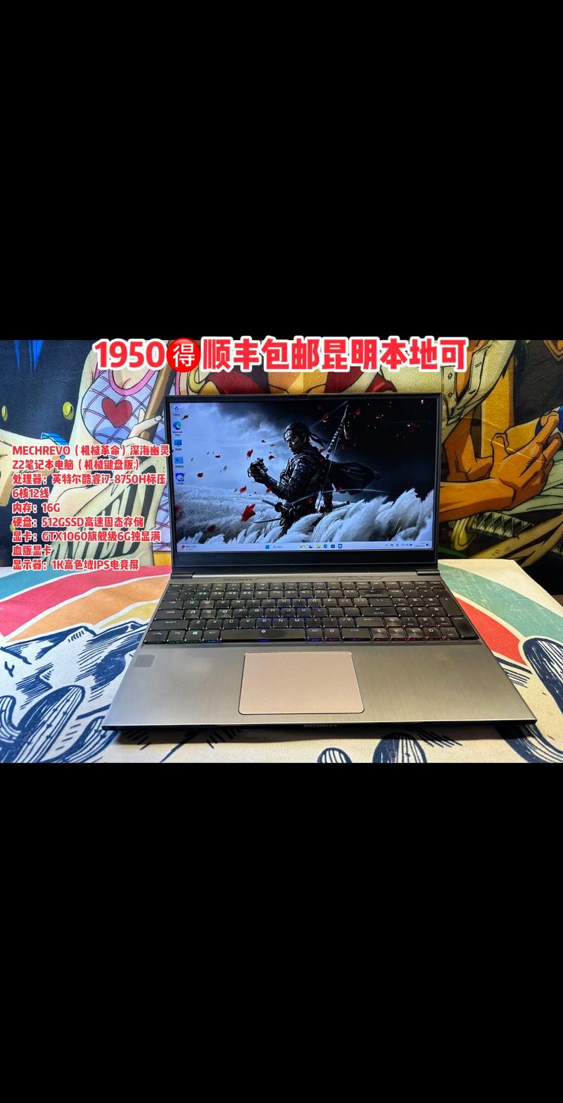 机械革命z2怎么样？机械革命z2g测评？-第1张图片-优品飞百科