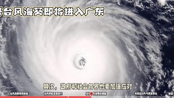 饶平县天气预报？饶平县天气预报实时？-第3张图片-优品飞百科