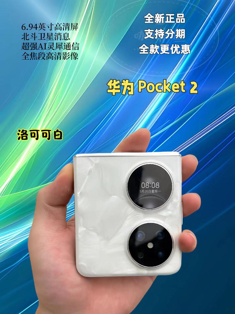 摩托罗拉与华为哪个质量好，摩托罗拉手机质量好还是华为手机质量好-第5张图片-优品飞百科