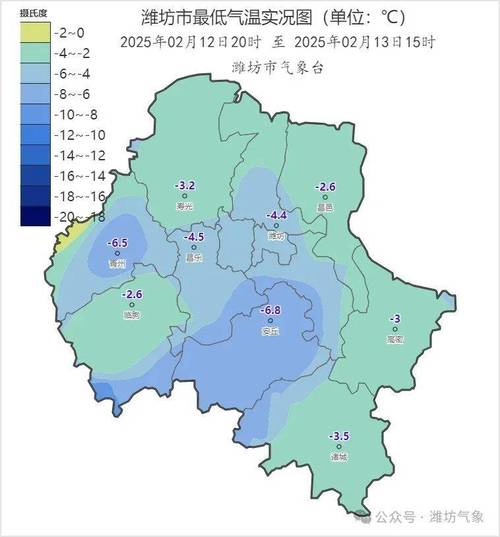 潍坊天气预报15天查询，潍坊天气预报15天查询百度一下-第1张图片-优品飞百科