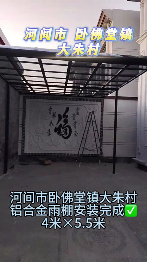 河北河间天气预报？今年华北地区雨量预测？-第5张图片-优品飞百科