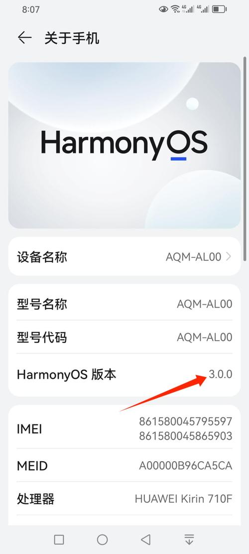 小米6x的开发者选项在哪里，小米6x的开发者选项在哪里打开-第4张图片-优品飞百科