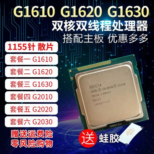 英特尔g630什么时候出的，英特尔g630cpu怎么样-第2张图片-优品飞百科