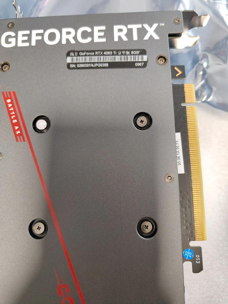 七彩虹上市了吗，七彩虹厂家？-第1张图片-优品飞百科