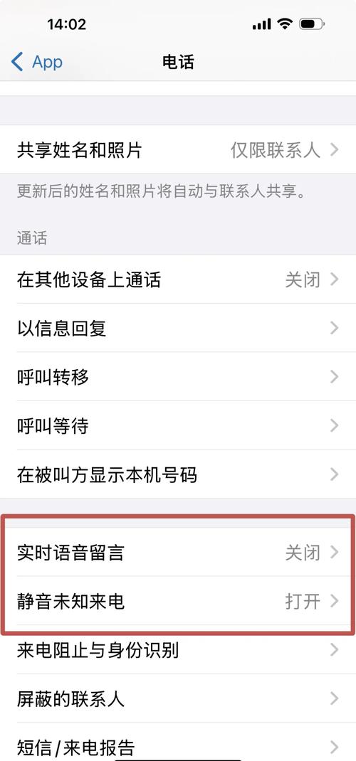 华为语音信箱收费吗，华为语音信箱号码是多少-第3张图片-优品飞百科