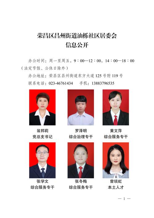 随州未来一周天气预报，湖北省随州市未来十天天气?？