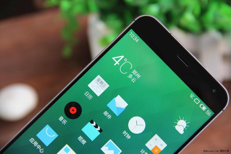魅族mx4哪个版本流畅，魅族mx4 zol-第3张图片-优品飞百科